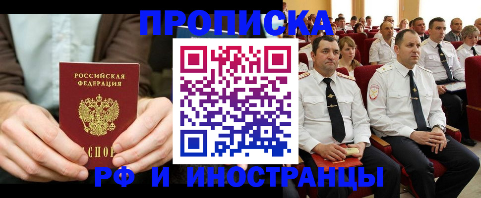 форма 3 в Удмуртии
